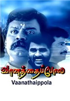 Vaanathai pola